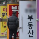 새서울공인중개사사무소 이미지