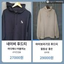 수옷가게 - 김포시 황금로48번길 5-20 | 수옷가게