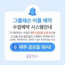 (주)밸런스시스템 이미지