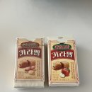 땅콩과카라멜 | 다이소 추천 간식 1000원의 행복! 안동사과·우도땅콩 카라멜 내돈내산 솔직후기