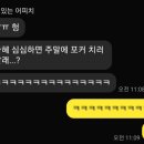홀덤매니아 이미지