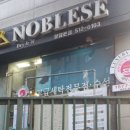 태산드라이크리닝