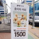 파리바게뜨평택청북점 이미지