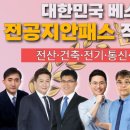 지안조경