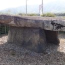 수입리 지석묘 이미지