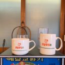 유달유업 이미지
