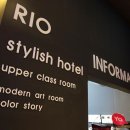 리오모텔 이미지