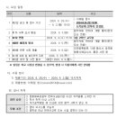 양촌중학교 이미지