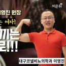 코넬비뇨의학과