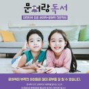 문어랑독서