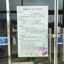 연평도서관 이미지