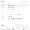 노원역부동산공인중개사사무소 이미지