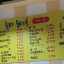 춘자 순대국 이미지