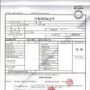 (주)웅지
