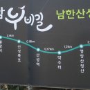 누비길1구간 티스토리