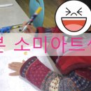 파란마음하얀마음유치원 이미지