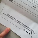 묵동-049 | 글램팜 고데기 A/S 신청하는 방법과 후기