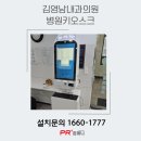 염주정형외과의원 네이버블로그