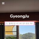 마니주펜션 이미지