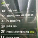 여산빌딩 앞 이미지