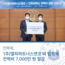 엘피파트너스