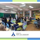 남원교룡초등학교 이미지