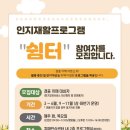 함양군 치매안심센터 이미지