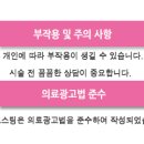 연세라인업의원 이미지