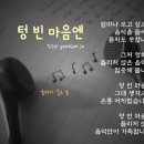 시원한주
