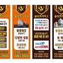 솔보프라자2 이미지