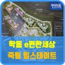 죽림힐공인중개사사무소 이미지