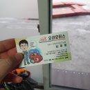 오라모터스 이미지