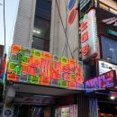 아침부터노래연습장 이미지