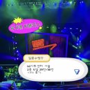 동방금속 | 뮤지컬 비틀쥬스 후기 LG 엘지아트센터(김준수,장민제)