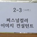 부곡여자중학교 이미지