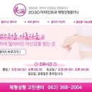 미라인여성의원 이미지