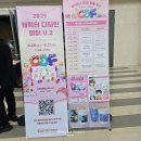 글램독스 | 수원 캐디페 &amp; 수원 AK 홍대프로젝트(애니메이트, 코난, 은혼 팝업) 방문 후기