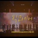 여의도순복음교회 - 5597 | 여의도순복음교회