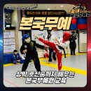 무예원 네이버블로그