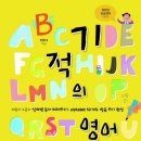 책이랑 영어랑 이미지