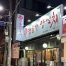 장호가양꼬치 이미지
