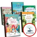 줄리엣머리나라