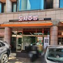타이토아 네이버블로그