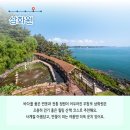 무창포어촌체험휴양마을 이미지