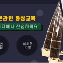 생황과사람들 이미지