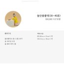 [대구]아기 돌촬영 스튜디오 대구 스튜디오리라 내돈내산 솔직후기