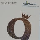 오케이365정형외과의원 이미지