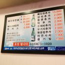 사대명가뼈다귀해장국 이미지