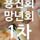 댄동세계맥주 네이버블로그