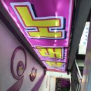 신바람노래방 티스토리